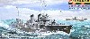 日本海軍 睦月型駆逐艦 長月 (性能改善工事後）