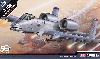 A-10A サンダーボルト 2 オペレーション イラキ フリーダム