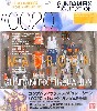 RX-78-6 マドロック 〔RX-78-5 ガンダム5号機〕