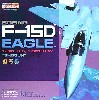 F-15D イーグル 12TFS 18TFW USAF SHOGUN