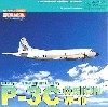 P-3C オライオン VP-40