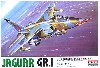 ジャギュア GR.1