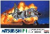 三菱 F-1 戦闘機 (自衛隊）