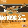 メッサーシュミット Me109G-2 Trop. 3./JG  北アフリカ 1942年