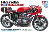 ホンダ RS1000 耐久レーサー