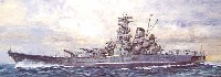 超弩級戦艦 大和 昭和16年12月 就役時