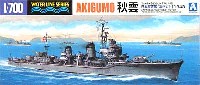 アオシマ 1/700 ウォーターラインシリーズ 日本駆逐艦 秋雲 1943