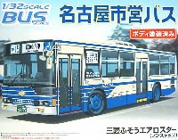 名古屋市営バス (三菱ふそうエアロスター ノンステップ）
