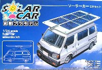 日本縦断ソーラーカー