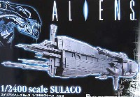 スカイネット ALIEN（エイリアン） スラコ