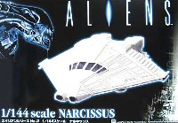 スカイネット ALIEN（エイリアン） ナルキッソス