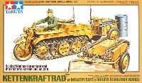 タミヤ 1/48 ミリタリーミニチュアシリーズ ケッテンクラート牽引セット (インファントリーカート・ゴリアテ付）