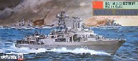 ピットロード 1/700 スカイウェーブ M シリーズ ロシア海軍駆逐艦 ウダロイ級 アドミラル・ザハロフ