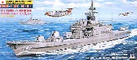 ピットロード 1/700 スカイウェーブ J シリーズ 海上自衛隊護衛艦 ひえい