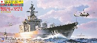 海上自衛隊 ヘリ搭載護衛艦 DDH-141 はるな (FRAM改修後）