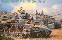 4号戦車 F1/F2型 (Sdkfz161・161/1）