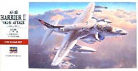 AV-8B ハリアー 2 ナイトアタック