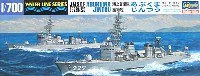 ハセガワ 1/700 ウォーターラインシリーズ 海上自衛隊護衛艦 あぶくま/じんつう (DE229/230）