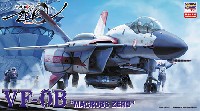 ハセガワ 1/72 マクロスシリーズ VF-0B 可変翼複座型 マクロスゼロ