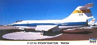 ハセガワ 1/72 飛行機 限定生産 F-104G スターファイター NASA