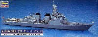 海上自衛隊 護衛艦 きりしま スーパーデティール