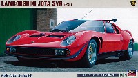 ハセガワ 1/24 自動車 HCシリーズ ランボルギーニ イオタ SVR