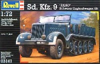 レベル 1/72 ミリタリー Sd.Kfz.9 18ｔハーフトラック ファモ