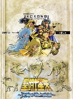 メガハウス チェスピースコレクション DX 聖闘士星矢 -光速の戦士達編- (1BOX）