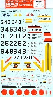 NBM21 1/48 自衛隊機用デカール 航空自衛隊 T-33 ヒストリー #1