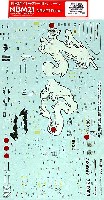 NBM21 1/72 自衛隊機用デカール 航空自衛隊 F-15J 2003戦競 第303飛行隊 白龍