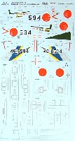 NBM21 1/48 自衛隊機用デカール 航空自衛隊用 F-104J #2 1979年戦競 204SQ