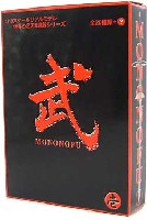 ボーフォード ジャパン 武（もののふ） 武(もののふ） 壱