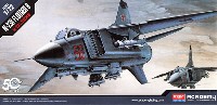 アカデミー 1/72 Aircrafts MiG-23S フロッガーB