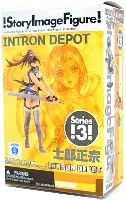 イントロン・デポ Series 3 (士郎正宗）