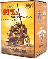 CMSコーポレーション ミニフィギュアコレクション ダグラム 太陽の牙 ダグラム