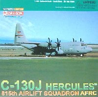 USAF C-130J ハーキュリーズ