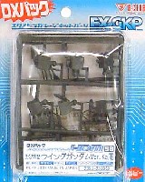 Bクラブ ハイデティールマニュピレーター HDM58 1/100 ウイングガンダムVer.Ka用 (DXパック）