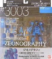 バンダイ ZEONOGRAPHY （ジオノグラフィ） 旧型ザク [ランバ・ラル機]