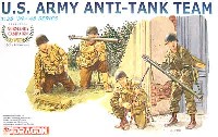 ドラゴン 1/35 '39-45' Series アメリカ陸軍 対戦車チーム