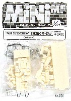 ファーン SLT50-3 エレファント 戦車輸送重トラクタートラック