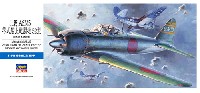 ハセガワ 1/72 飛行機 Dシリーズ 三菱 A6M5 零式艦上戦闘機 52型