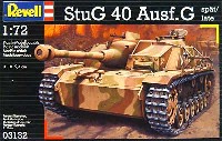 Revell 1/72　ミリタリー 3号突撃砲戦車 (後期型） (StuG 40 Ausf.G）