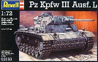 レベル 1/72 ミリタリー 3号戦車L型 (Pz Kpfw 3 Ausf.L）