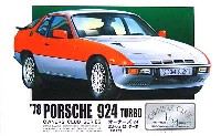 マイクロエース オーナーズ24 ポルシェ 924 ターボ (1978年）