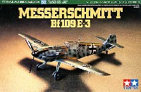 メッサーシュミット Bf109E-3