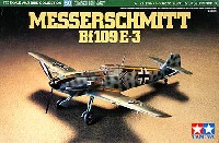 メッサーシュミット Bf109E-3