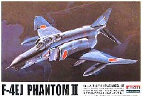 マイクロエース 1/144 ワールドフェイマス ジェットファイターシリーズ マグダネルダグラス F-4EJ ファントム 2