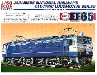 EF65 あさかぜ