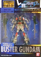 GAT-X103 バスターガンダム