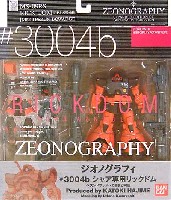 バンダイ ZEONOGRAPHY （ジオノグラフィ） シャア専用 リックドム